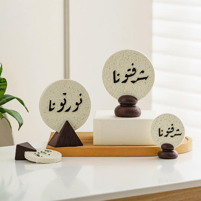 Ramadan Festival Resin Plaque  - огляд і ціна Resin Art Meaning