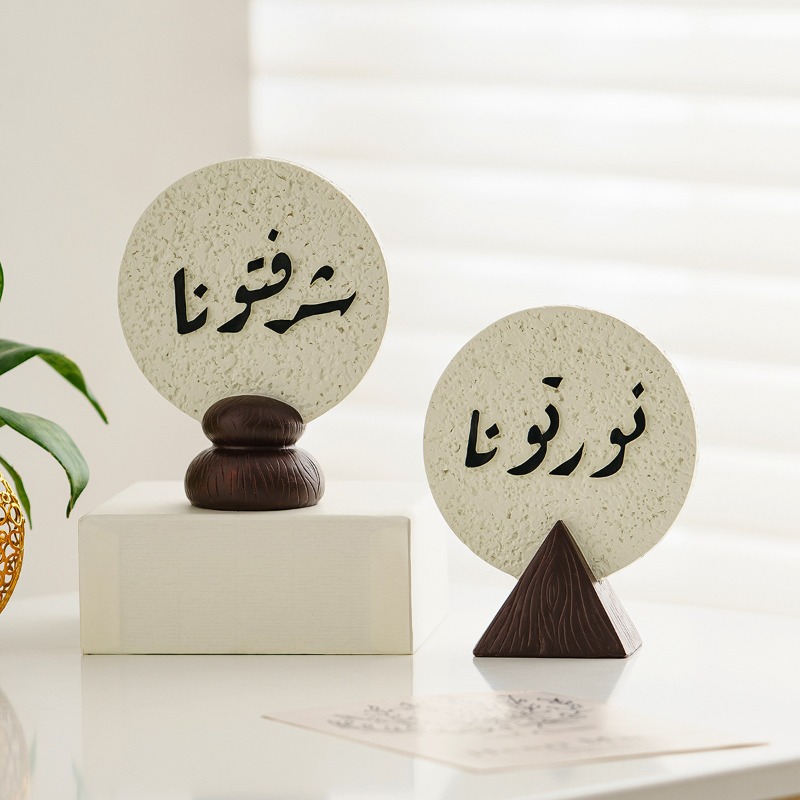 Ramadan Festival Resin Plaque  - огляд і ціна Resin Art Meaning