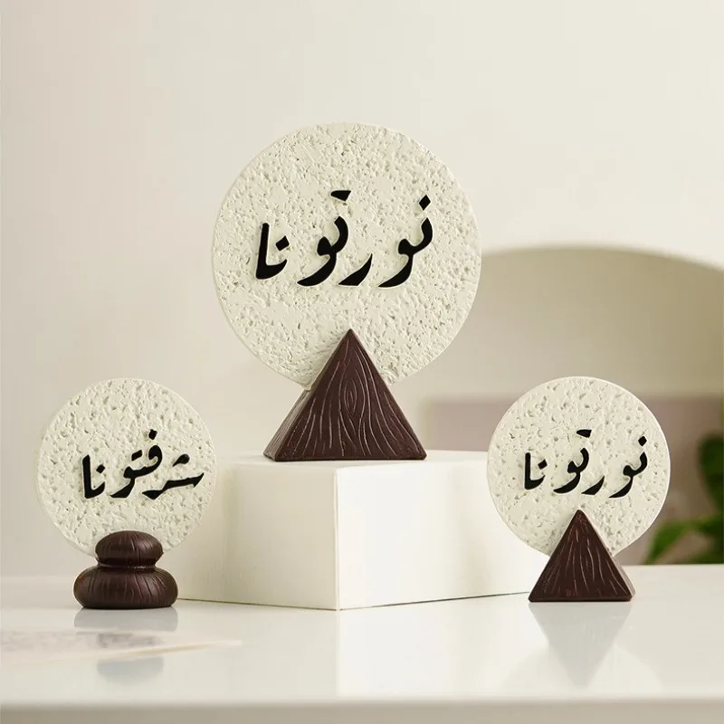 Ramadan Festival Resin Plaque  - огляд і ціна Resin Art Meaning
