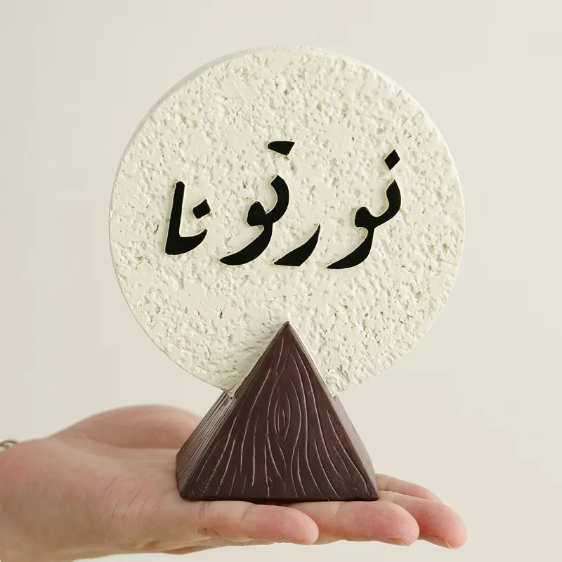 Ramadan Festival Resin Plaque  - огляд і ціна Resin Art Meaning