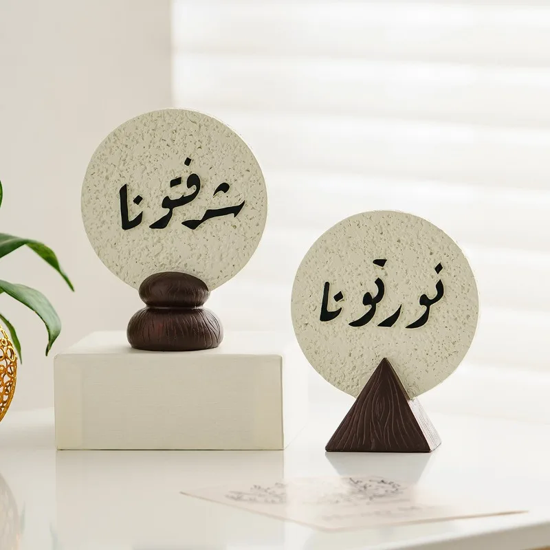 Ramadan Festival Resin Plaque  - огляд і ціна Resin Art Meaning